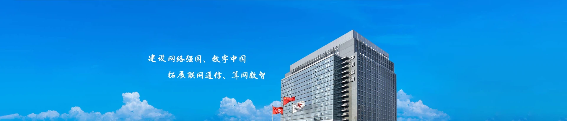 寿光市联通宽带